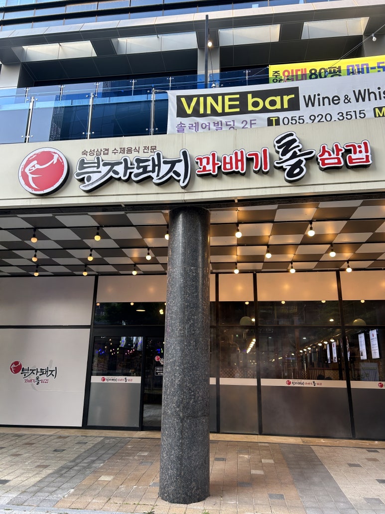 부자돼지진주 이미지