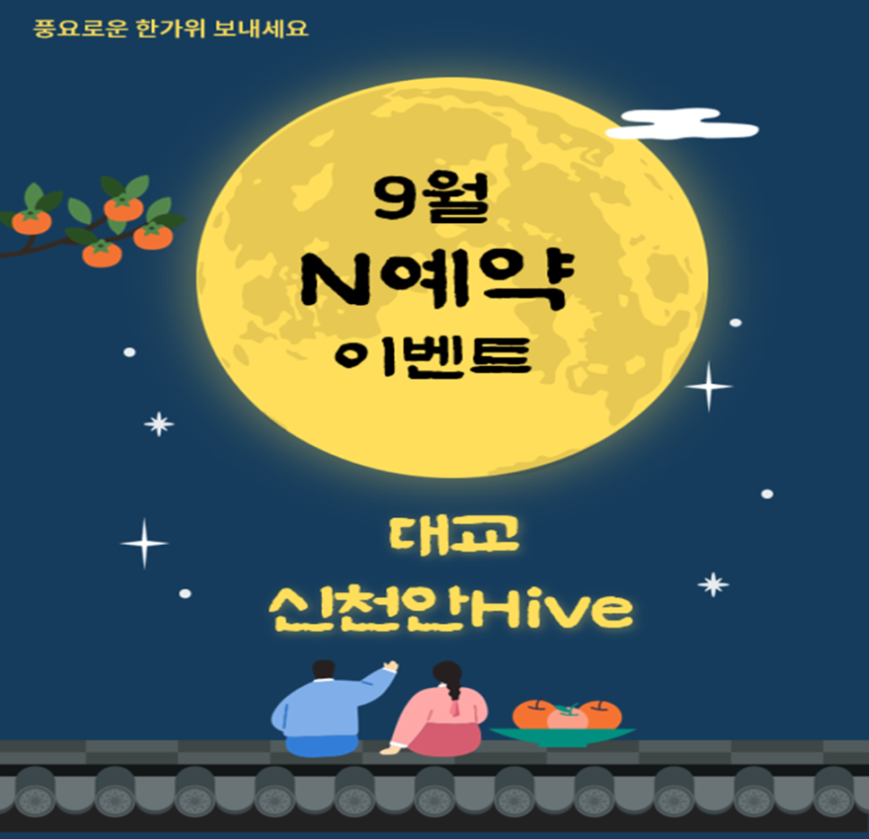 성성러닝센터학원 이미지