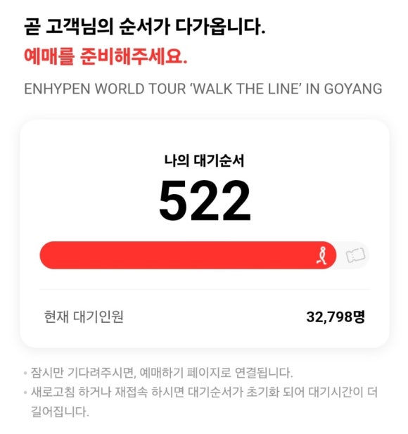 투어라인 이미지