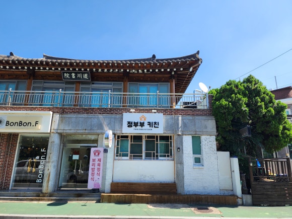 제육의습격 이미지