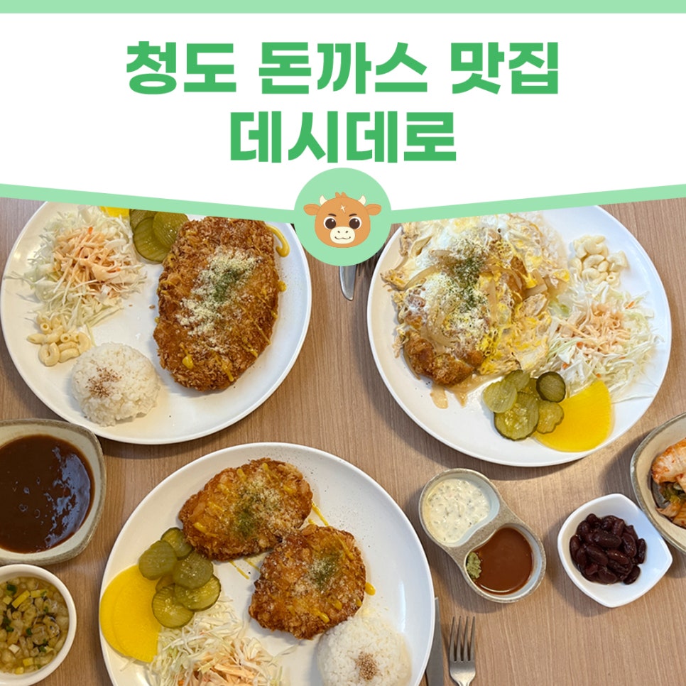 데시데로 이미지