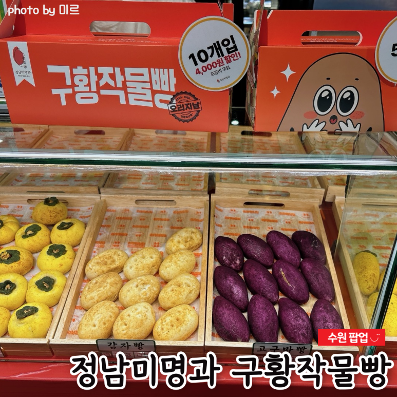 정남푸드 이미지