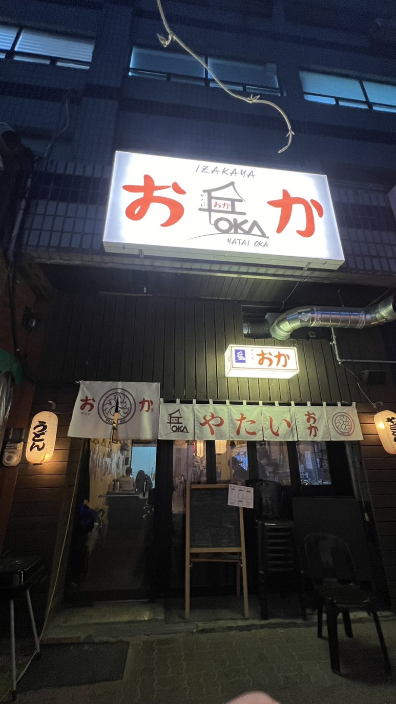 야타이오카 이미지