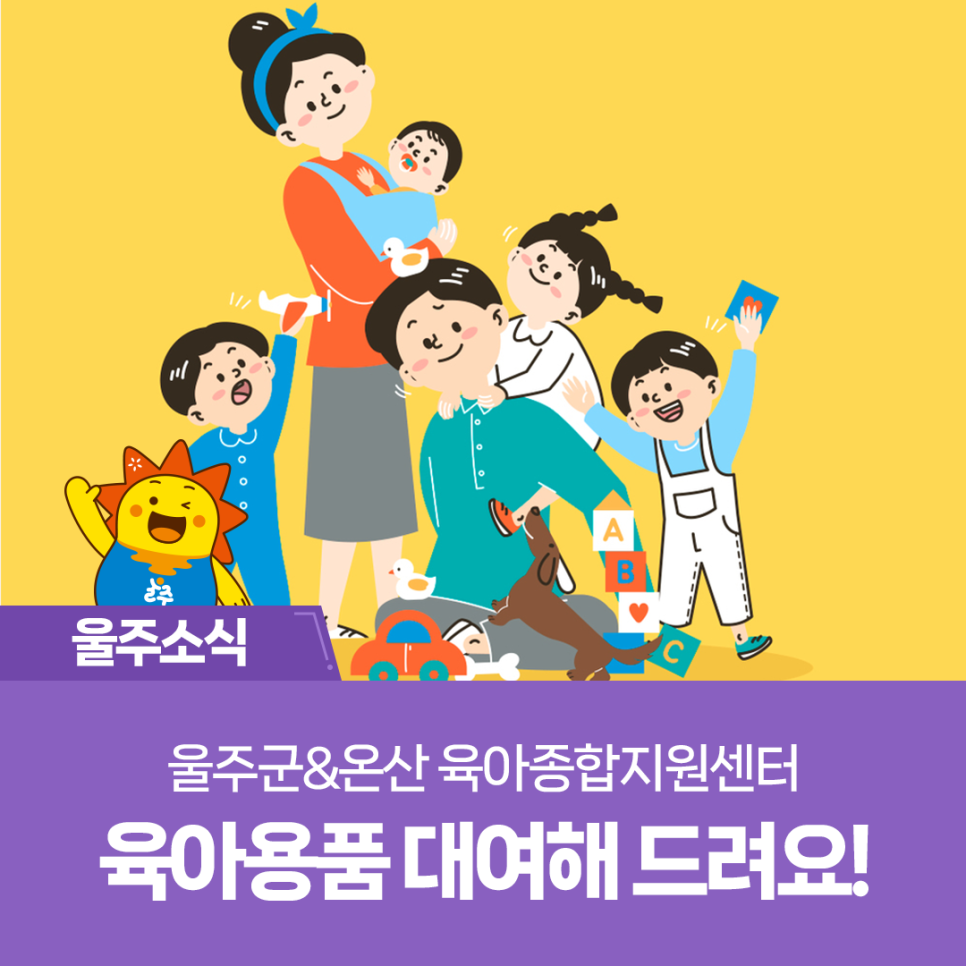 온산종합서비스 이미지