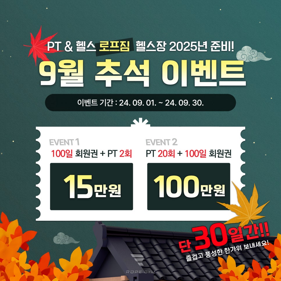 로프짐 이미지