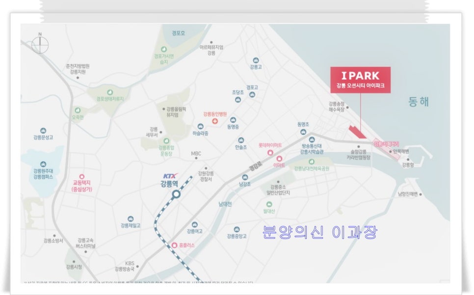강릉하나로유통 이미지