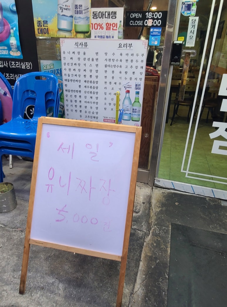 백설반점 이미지