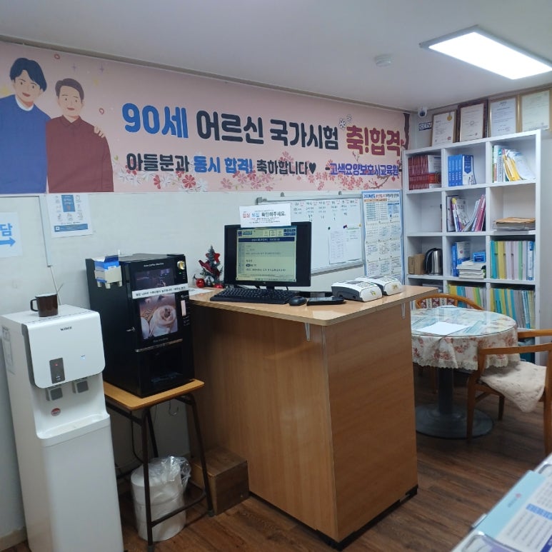 서수원평생교육원 이미지