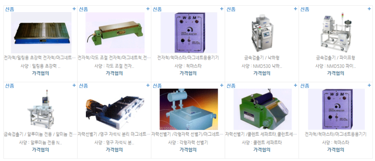 (주)우성식품산업 이미지