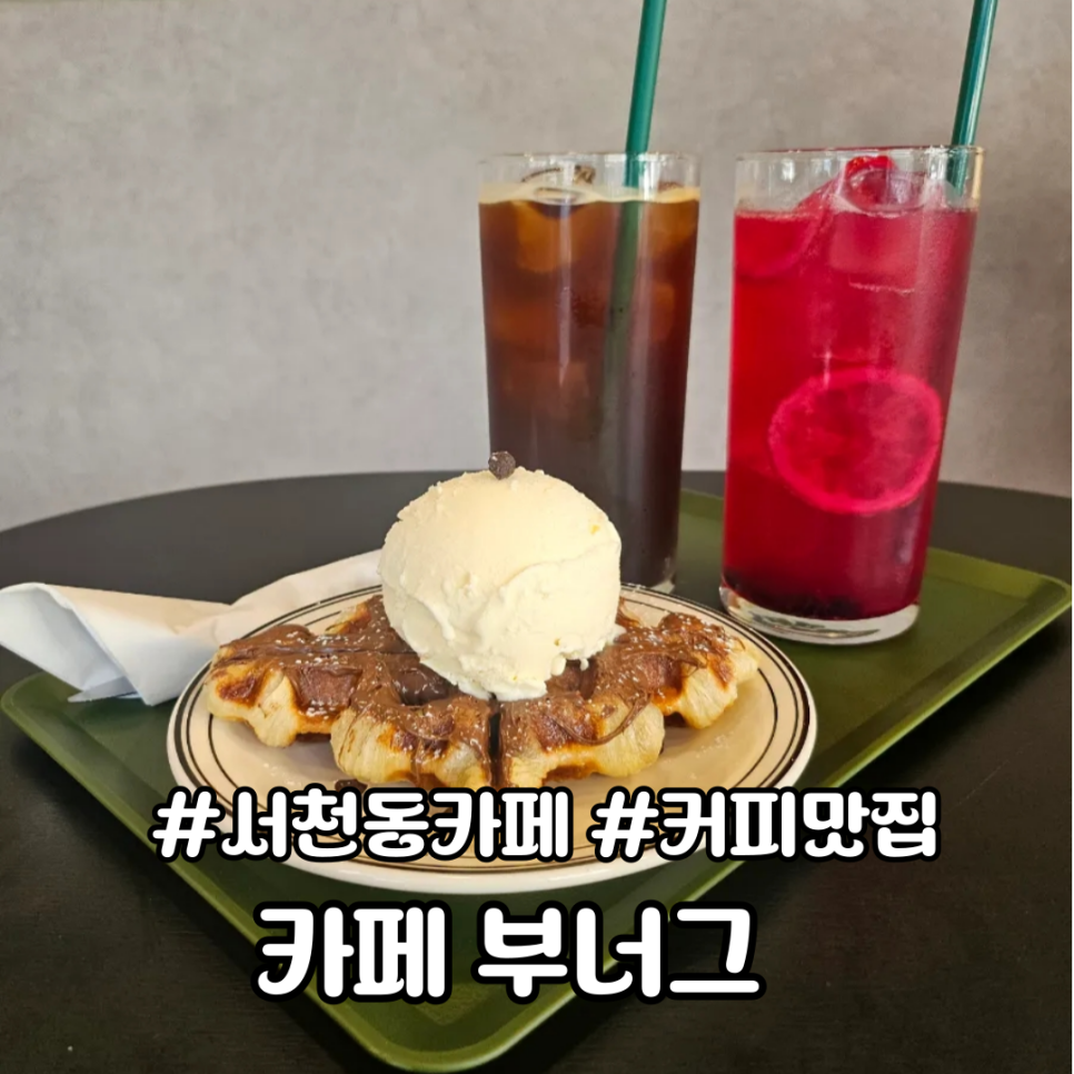 부너그 이미지