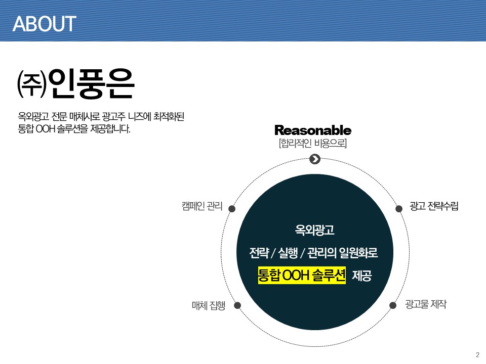 청운애드 이미지