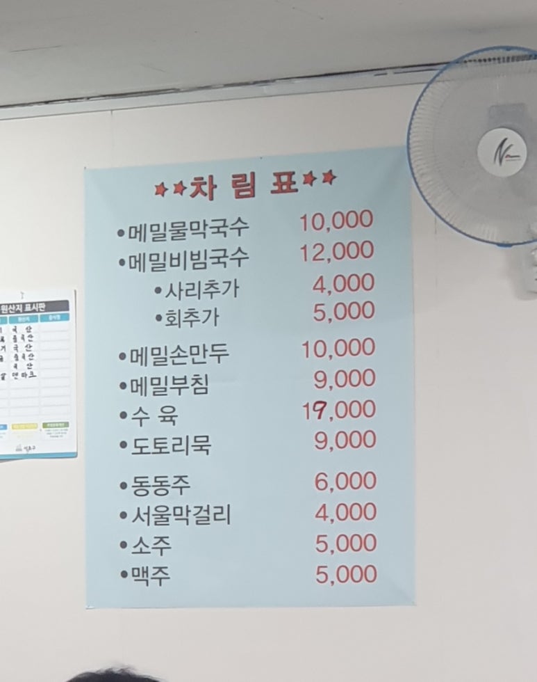 봉평주유소 이미지