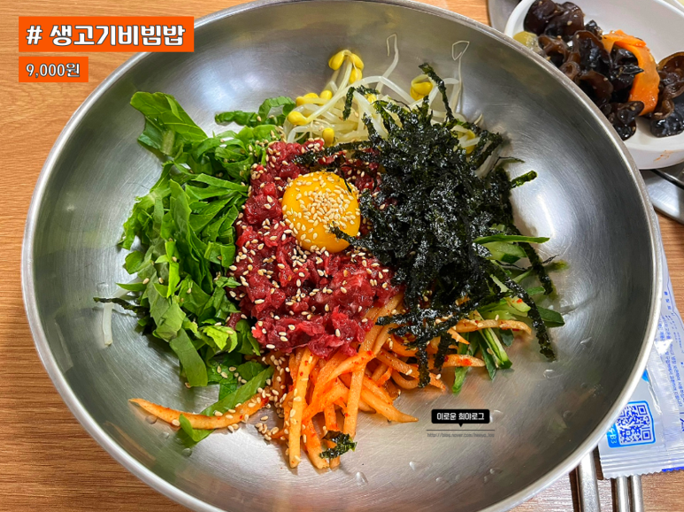 예당한우명가 이미지