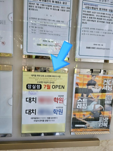 엘스네일 이미지