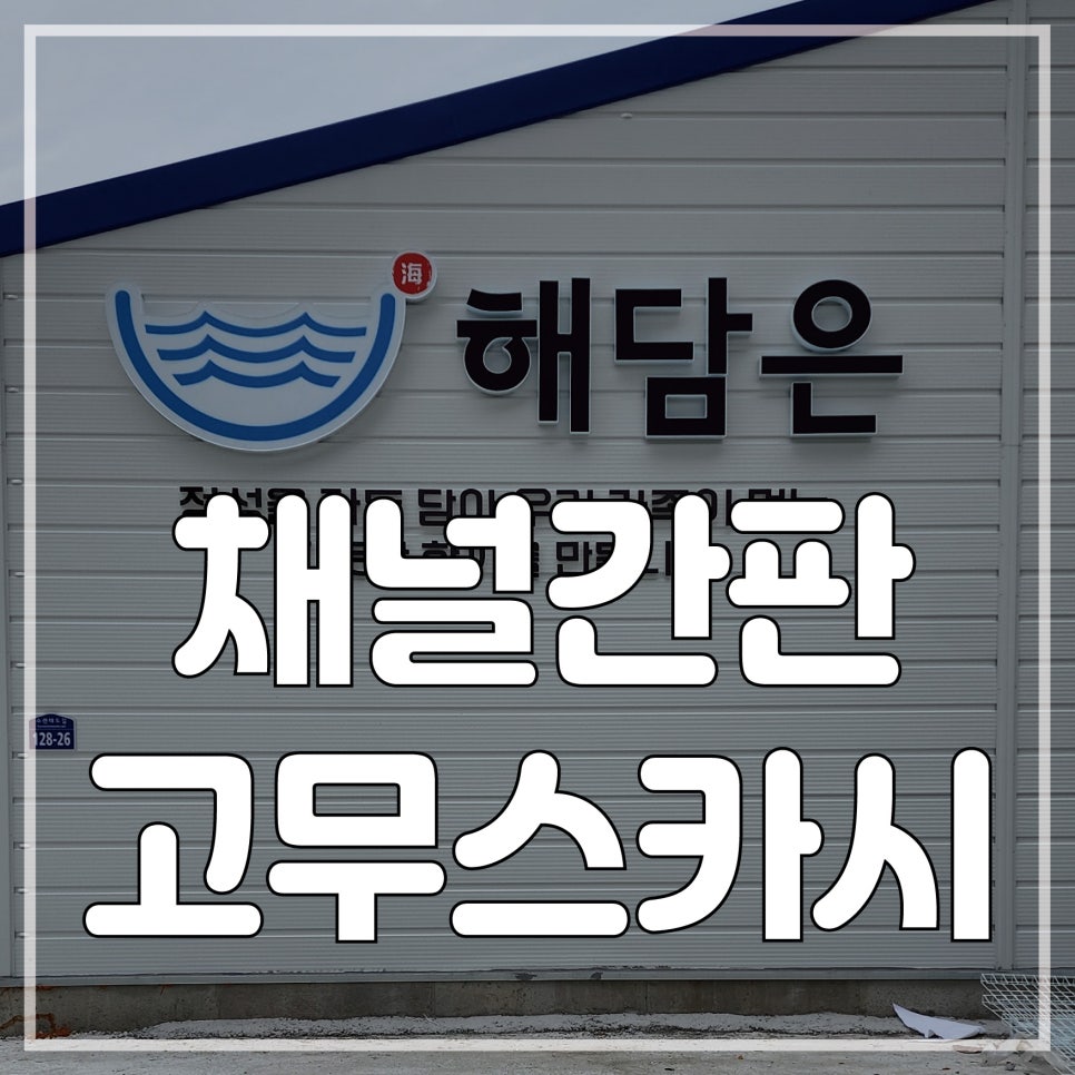 신안광고기업 이미지