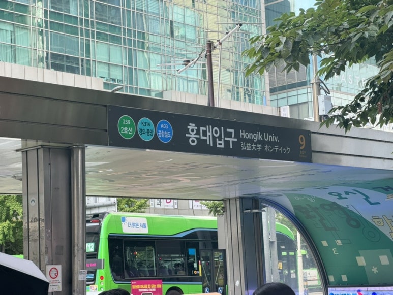 래쉬키미 이미지