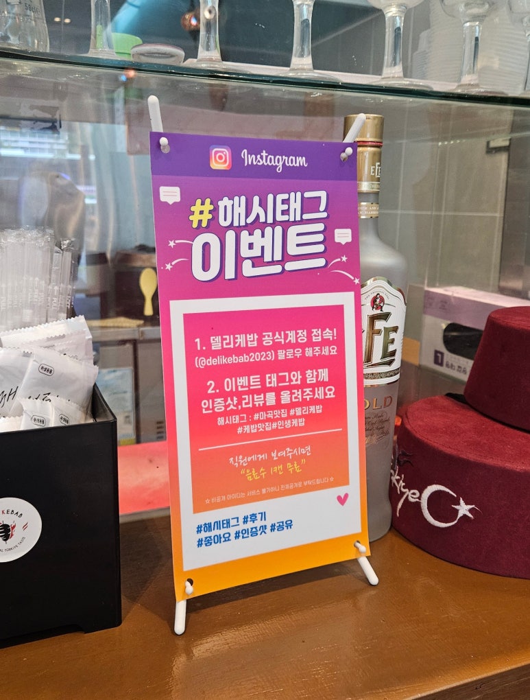 델리케밥 이미지