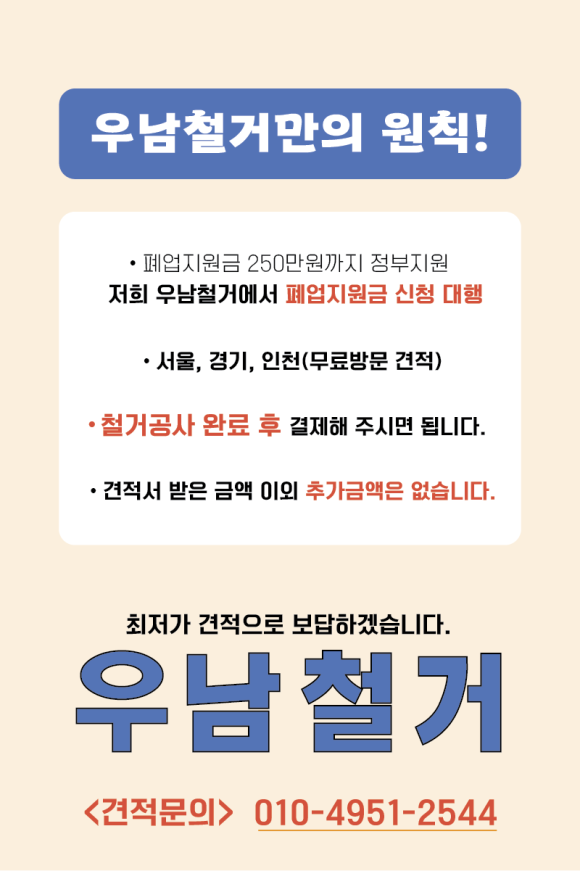희망건어물 이미지