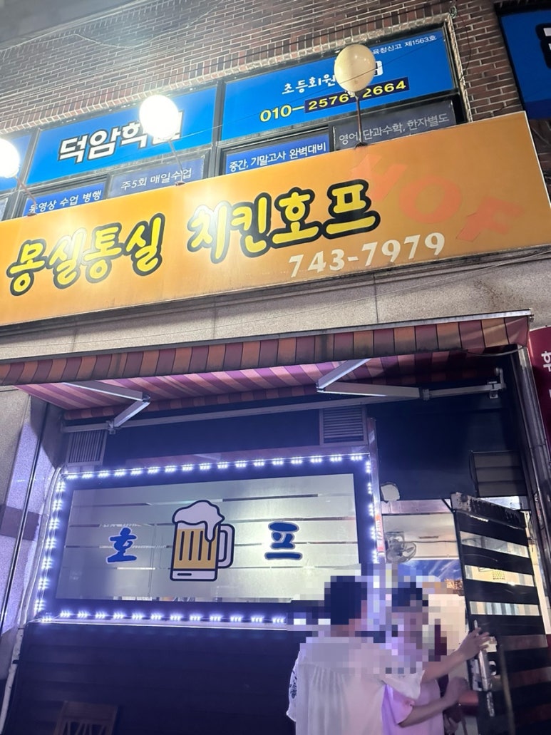 몽실통실 이미지