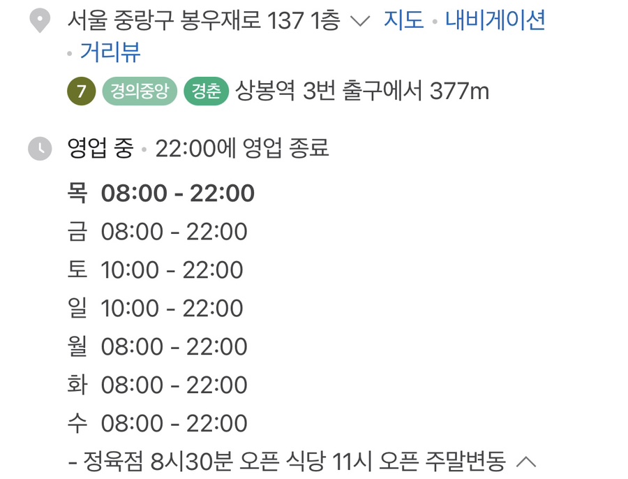 부흥축산 이미지