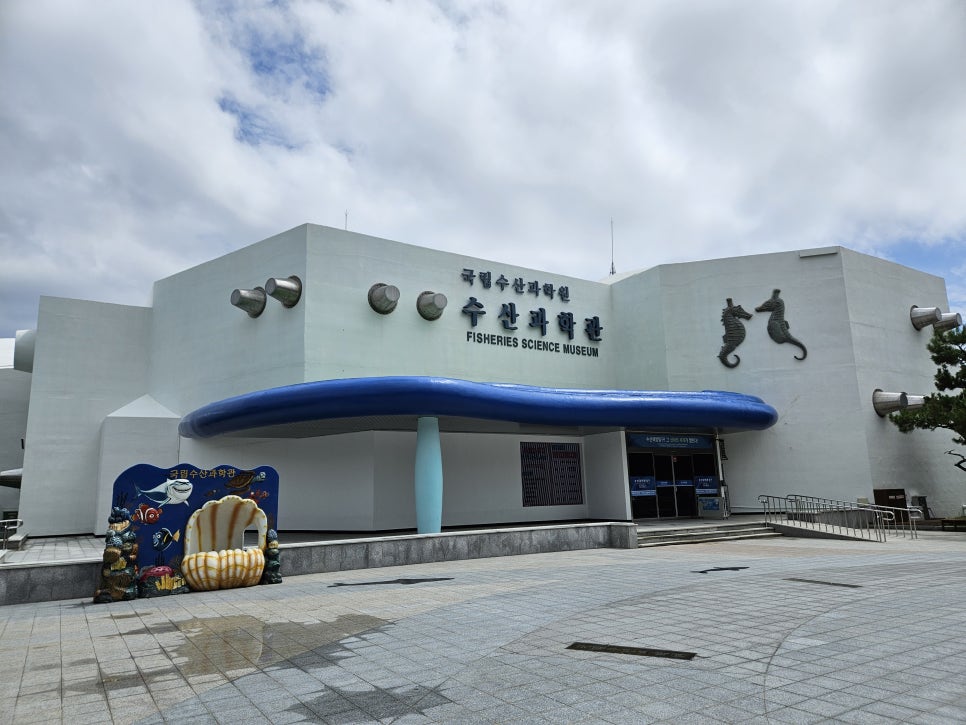 기장바다수산 이미지