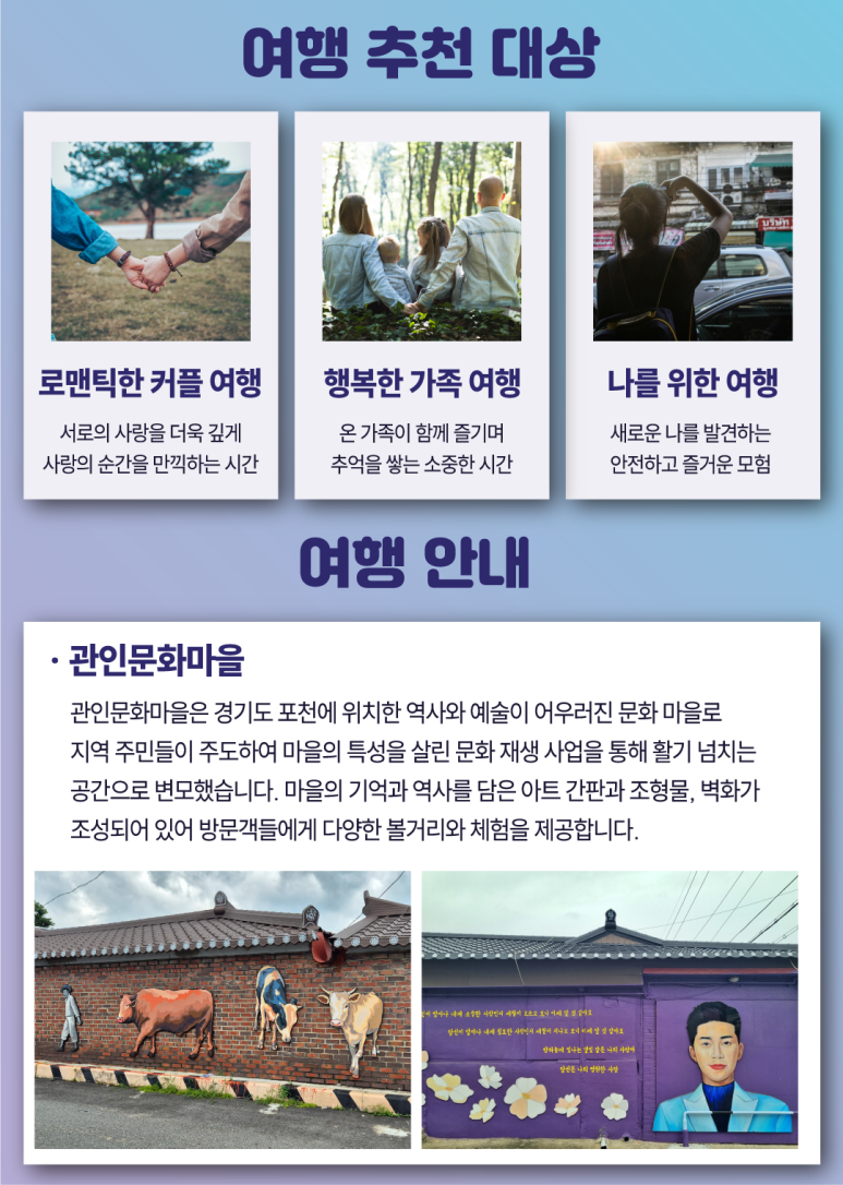 누구나투어 이미지