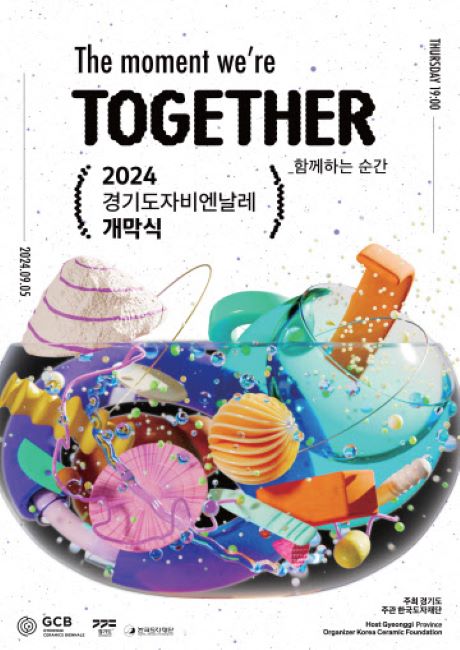 한국농어민뉴스 이미지