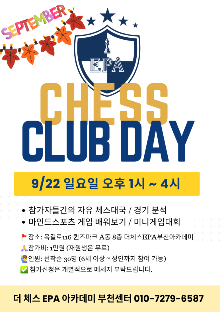 더체스클럽 이미지