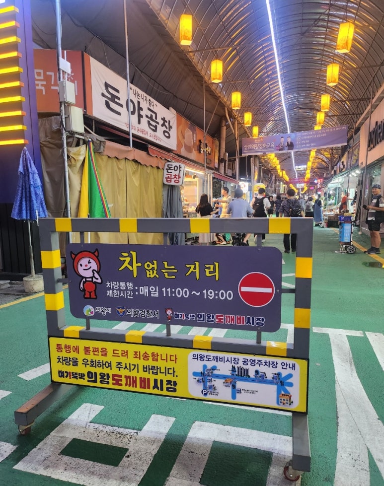 판다팜(부곡점) 이미지