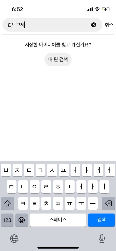 아도공방 이미지