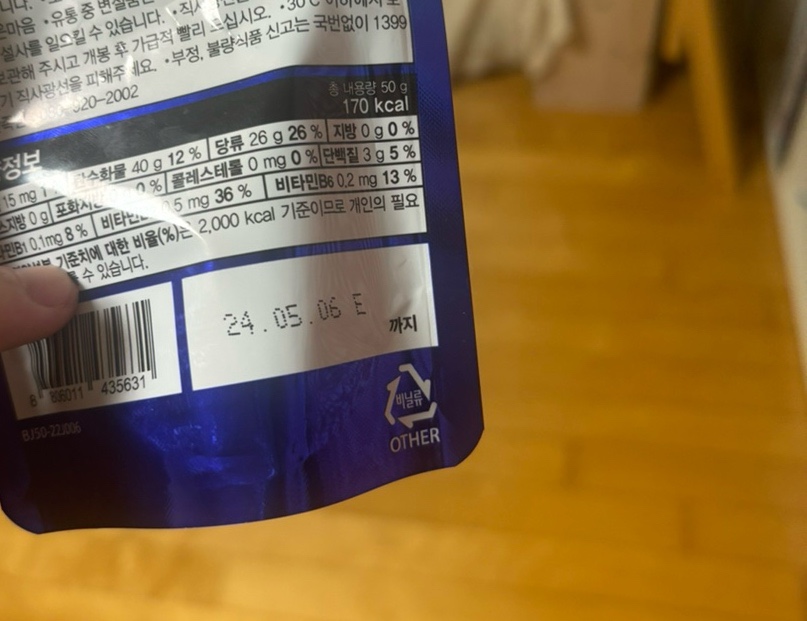 혜영유통 이미지