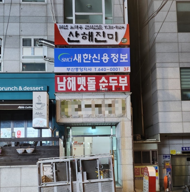중앙간판 이미지