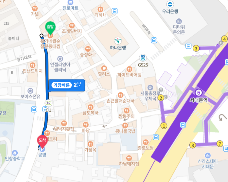 홍가네아구찜 이미지