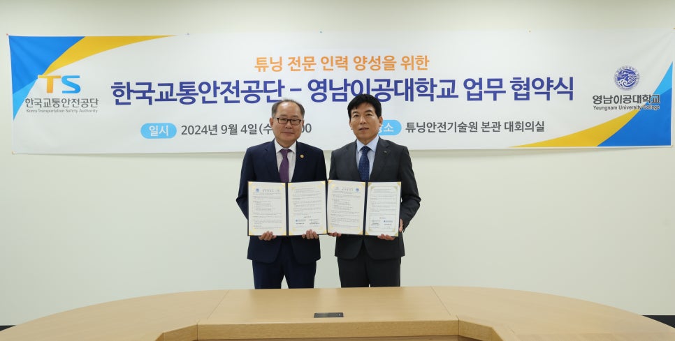 김천산업인력 이미지