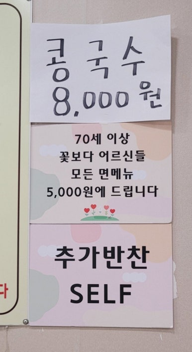 한국장류문화사회적협동조합 이미지