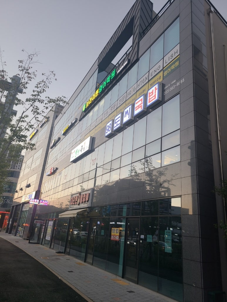 98도씨국밥 사송신도시점 이미지