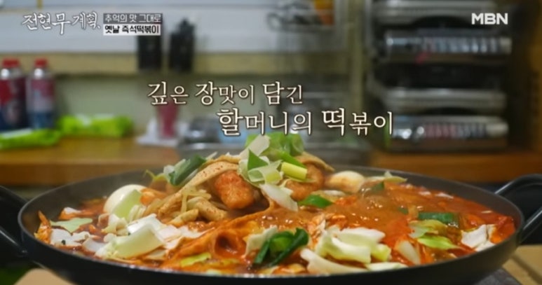 옛날맛집 이미지