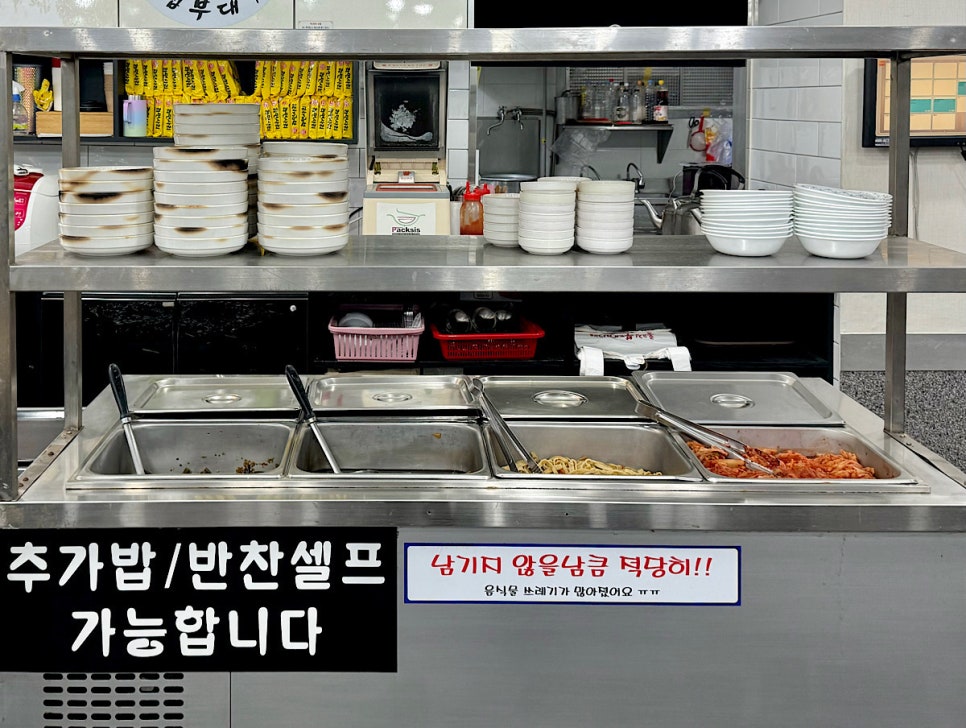 홍고집부대찌개(갈곶점) 이미지
