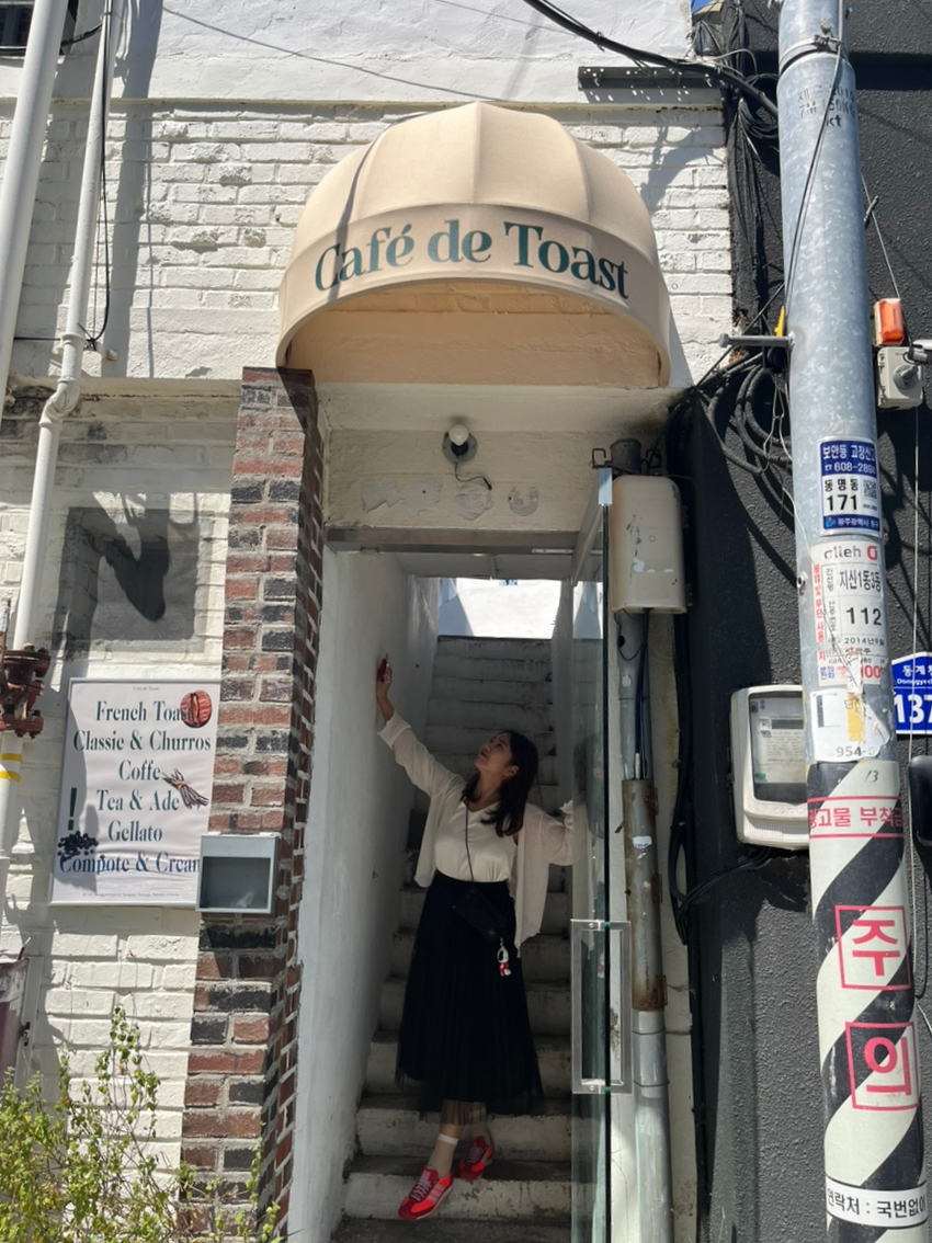 카페 드 토스트 이미지