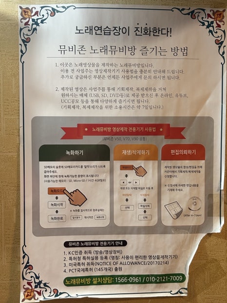 홍콩노래뮤비방 이미지