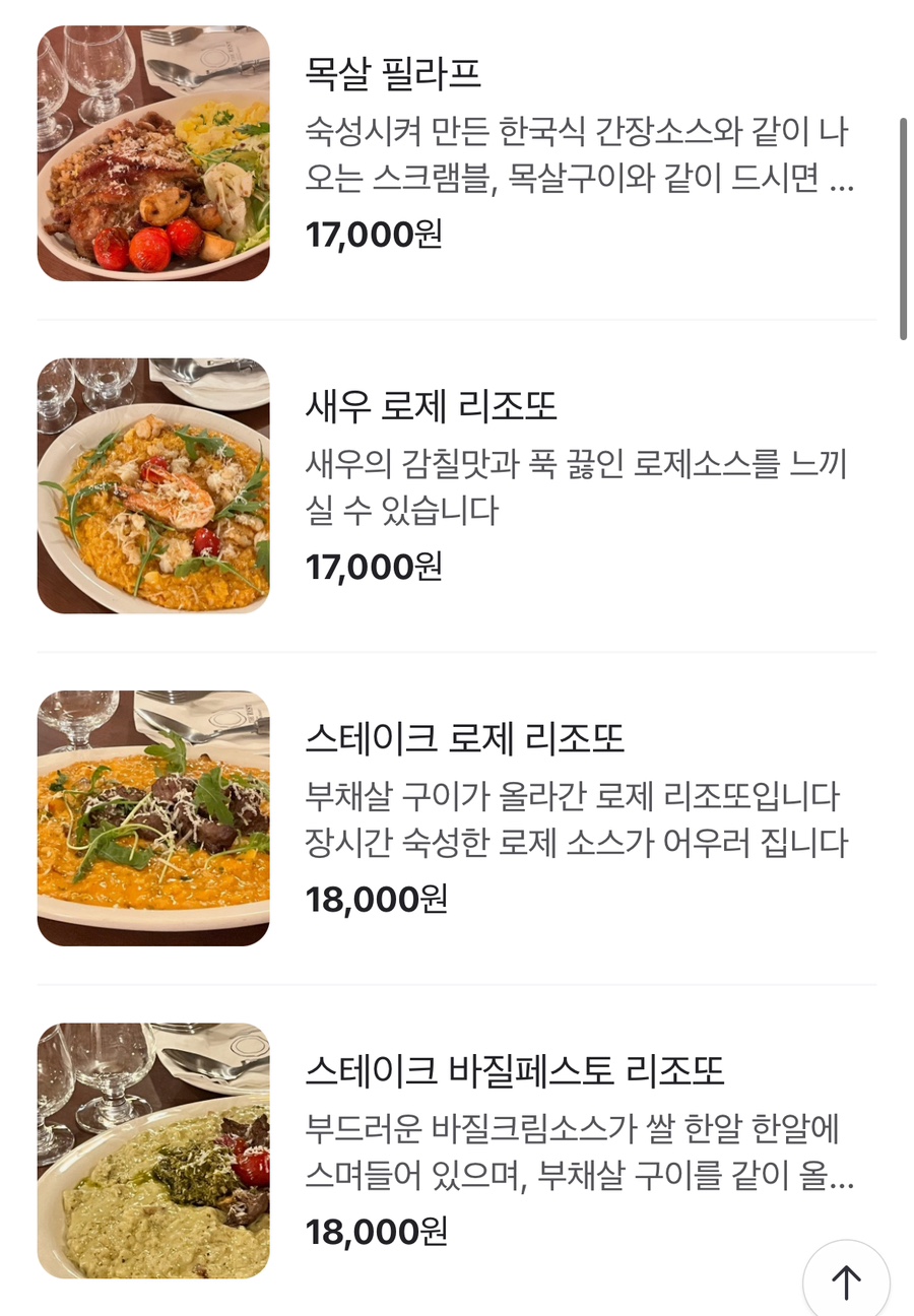 비바더레스트 이미지