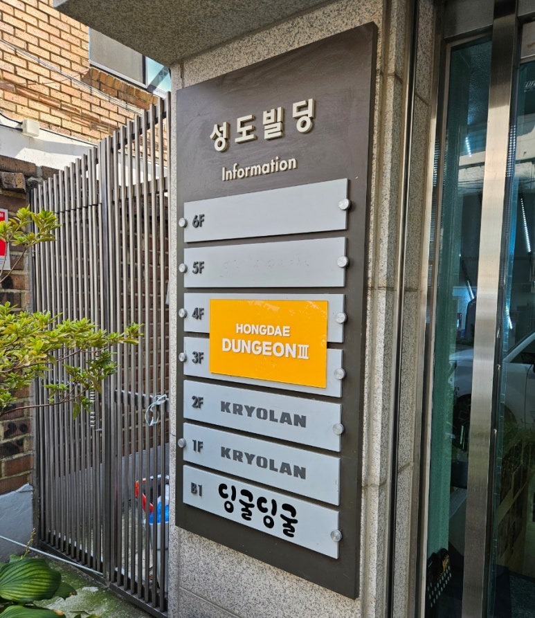 경성세탁소 이미지