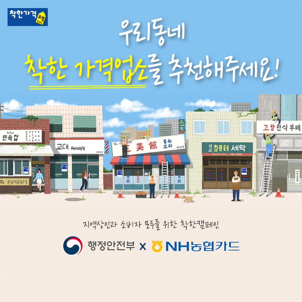장터미용실 이미지