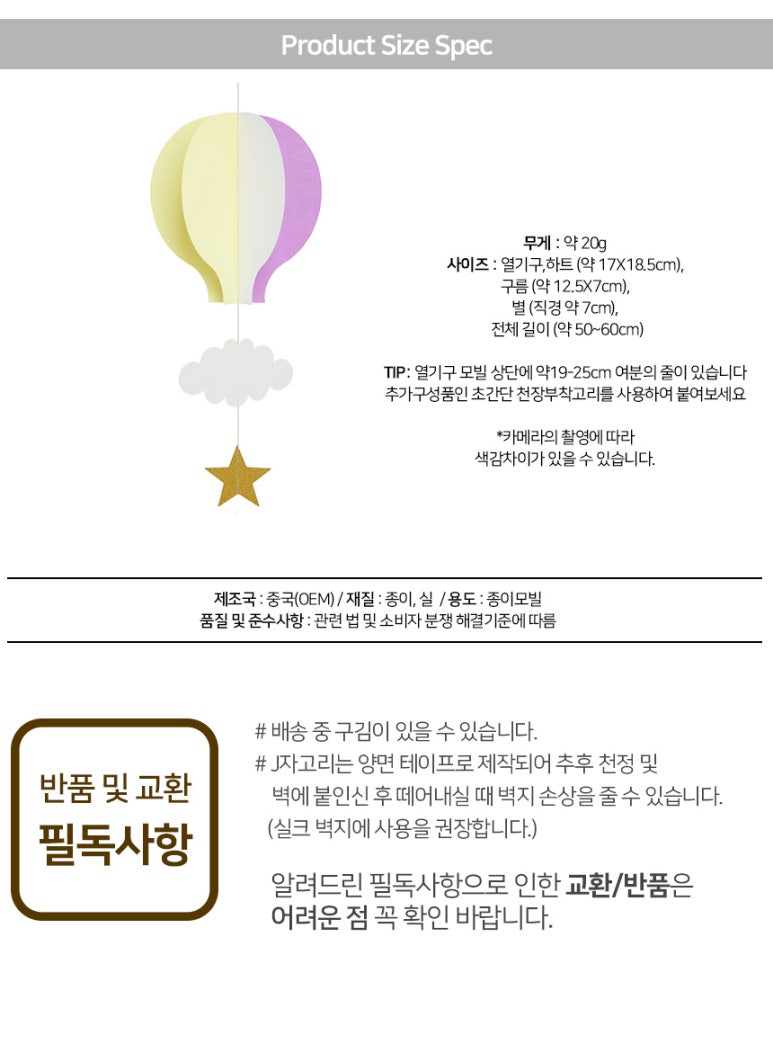 찬스인테리어 이미지