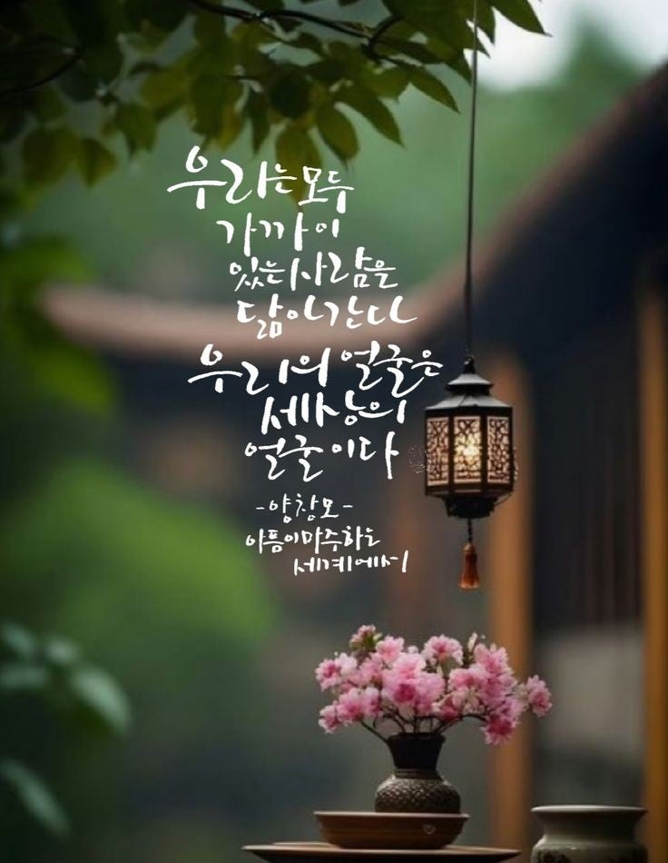 그린사랑 이미지