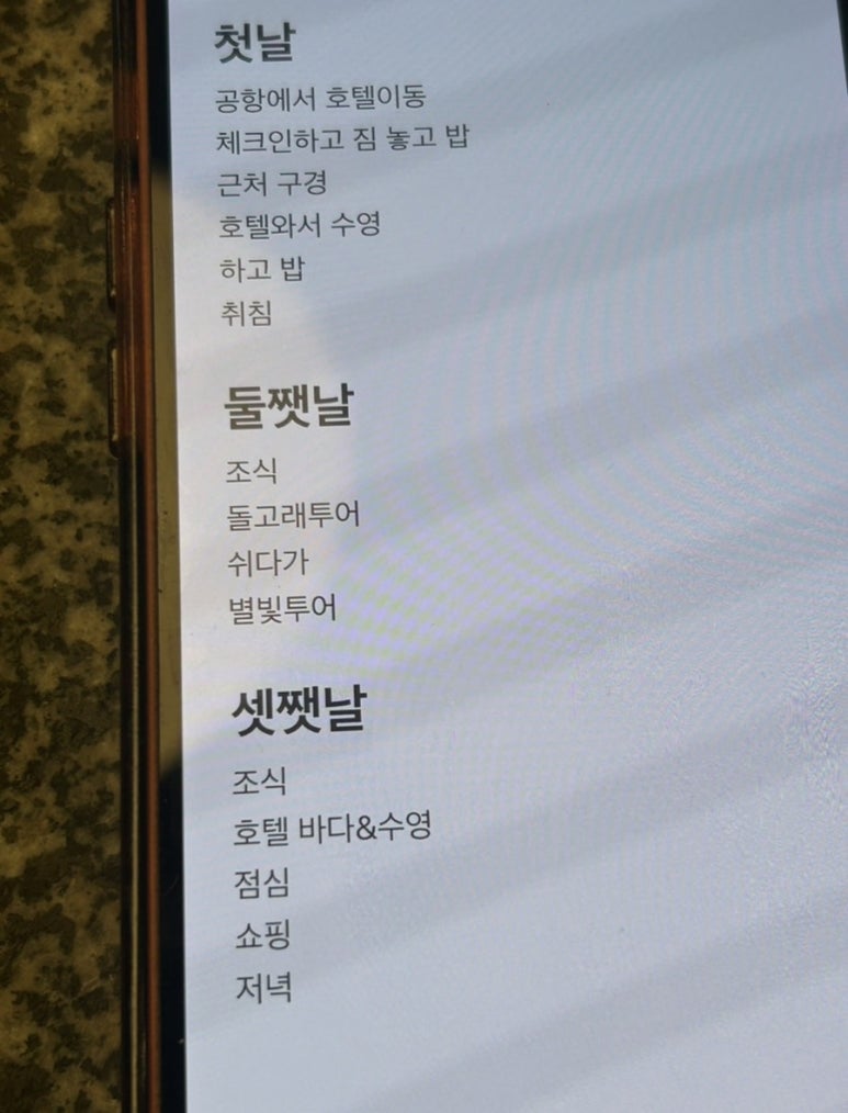 뭐머글래 이미지