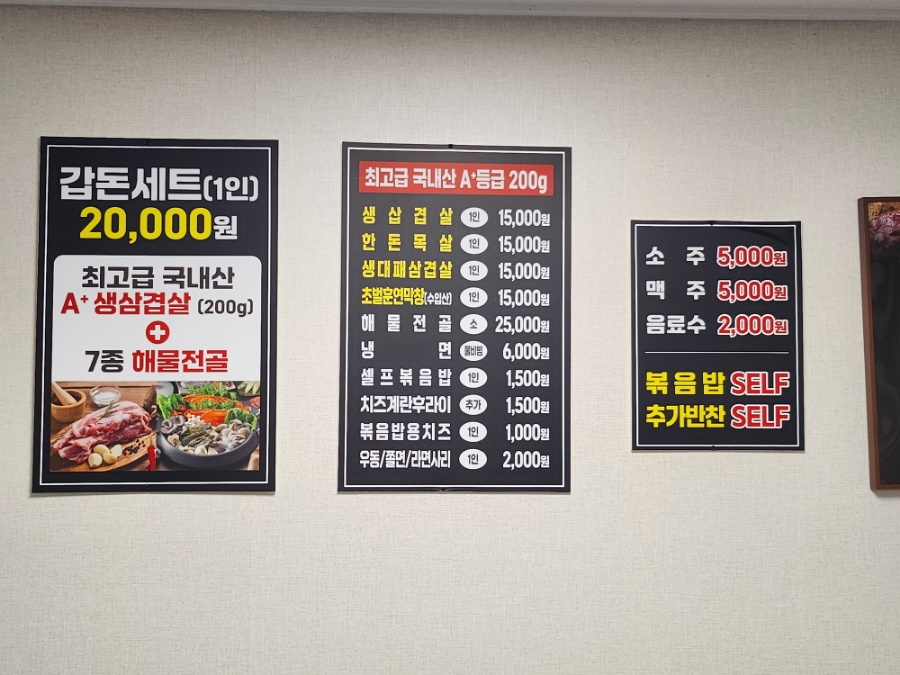 갑돈 이미지