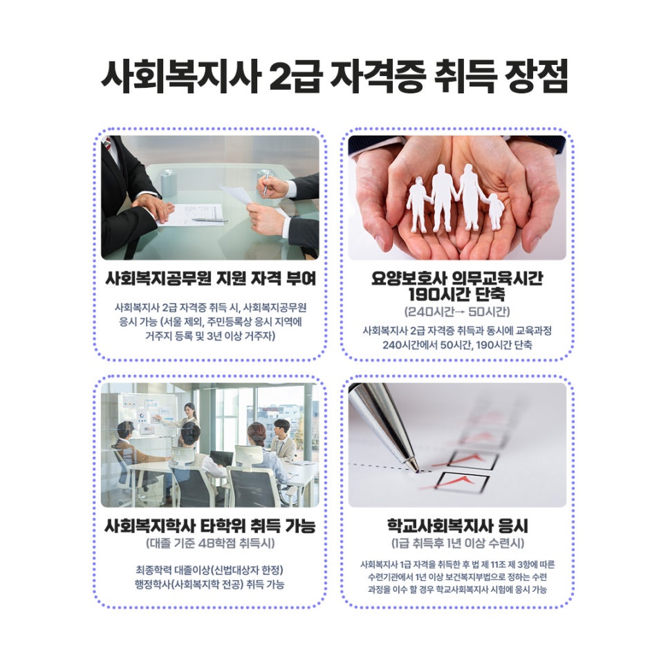 한양직업소개소 이미지
