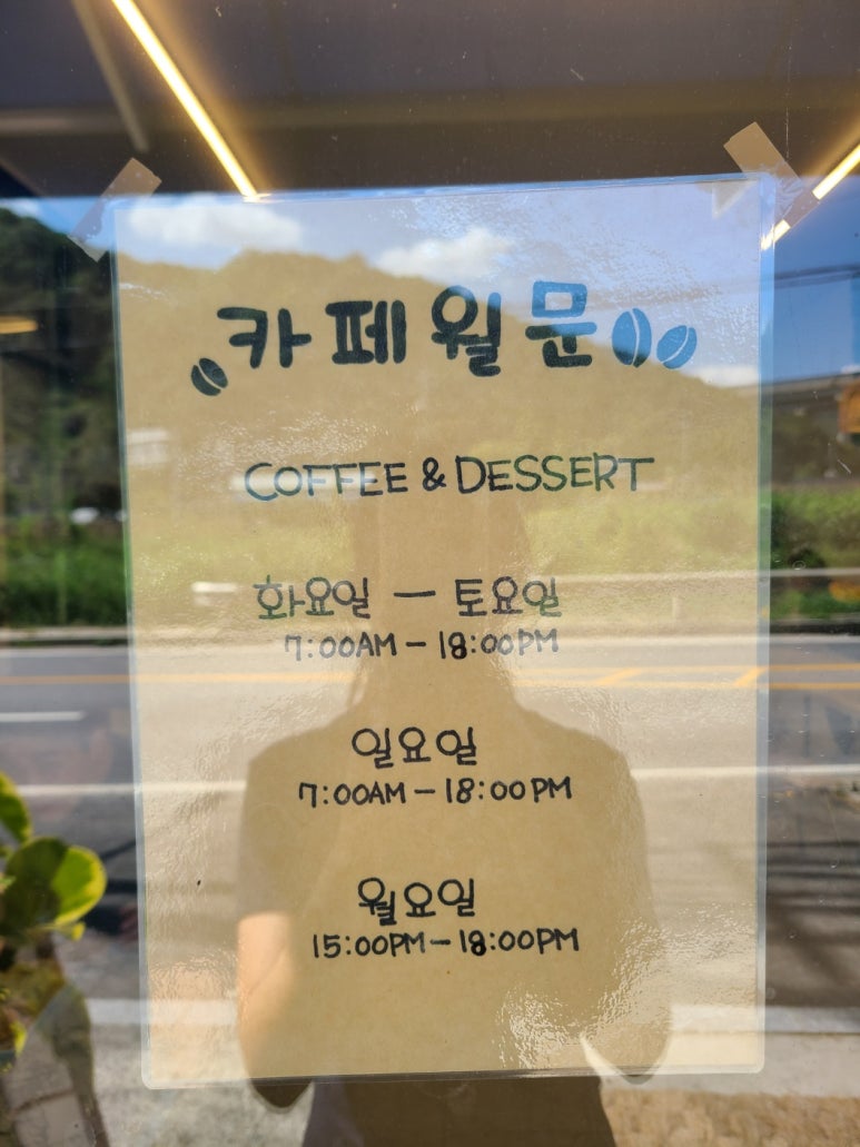 카페월문 이미지