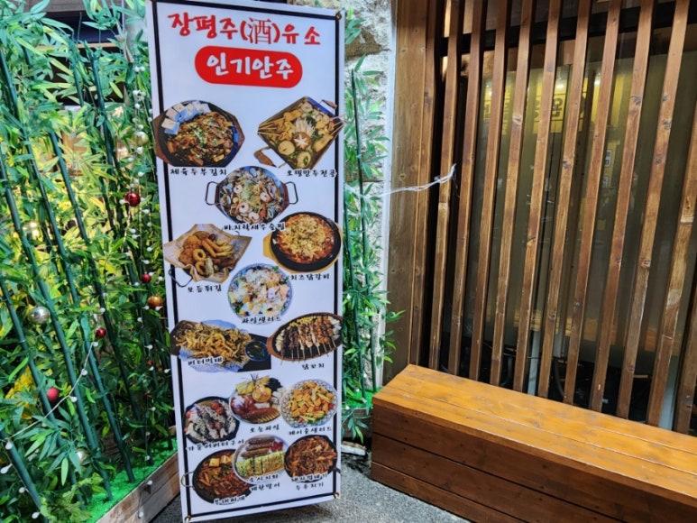 장평주유소 이미지